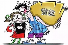 广州贷款清欠服务