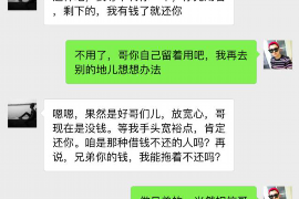 广州企业清欠服务